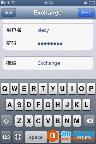 iphoneƻֻ½Exchange 2013ʺŵ_վ
