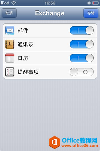 iphoneƻֻ½Exchange 2013ʺŵ_վ