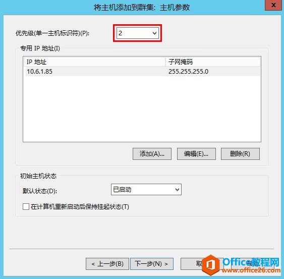 Exchange Server 2013 ߿òϵУͻ˷ʸ߿á縺ؾ⣨NLB_վ