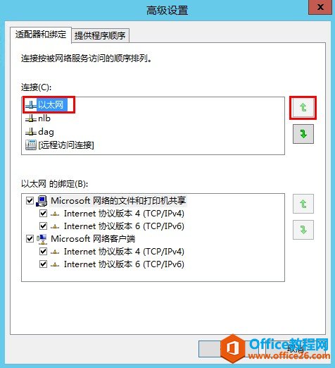 Exchange Server 2013 ߿òϵУģ߿áݿ飨DAG_վ