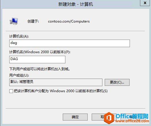 Exchange Server 2013 ߿òϵУģ߿áݿ飨DAG_վ