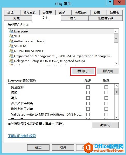 Exchange Server 2013 ߿òϵУģ߿áݿ飨DAG_վ
