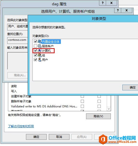 Exchange Server 2013 ߿òϵУģ߿áݿ飨DAG_վ