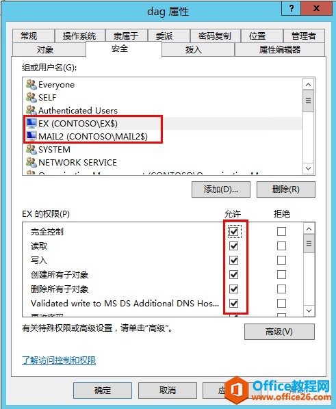 Exchange Server 2013 ߿òϵУģ߿áݿ飨DAG_վ