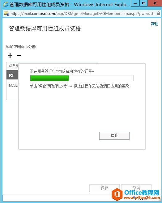 Exchange Server 2013 ߿òϵУģ߿áݿ飨DAG_վ