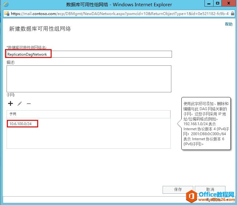Exchange Server 2013 ߿òϵУģ߿áݿ飨DAG_վ