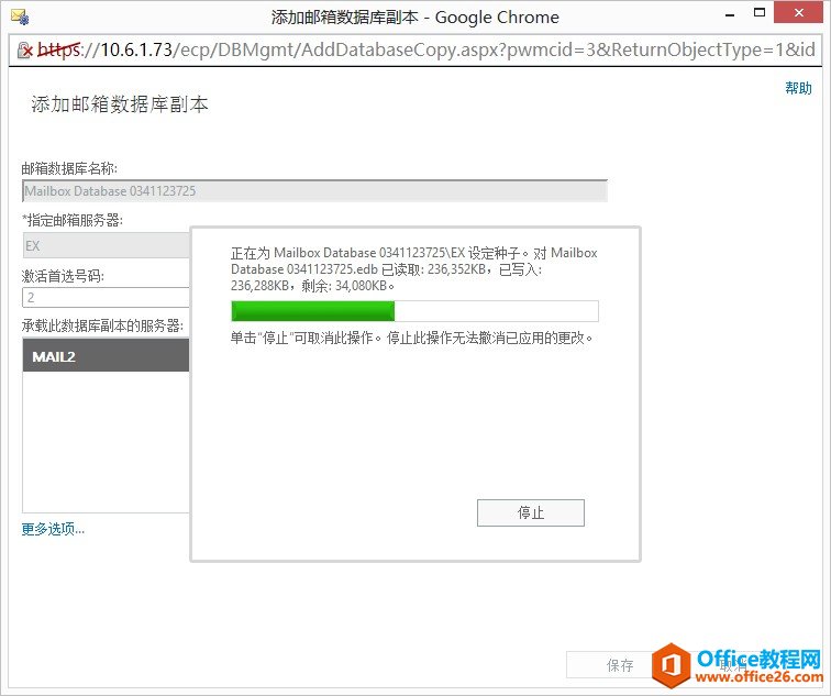 Exchange Server 2013 ߿òϵУģ߿áݿ飨DAG_վ