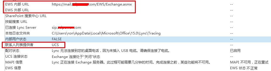 Lync 2013 ͻϵбΪյĽ_վ