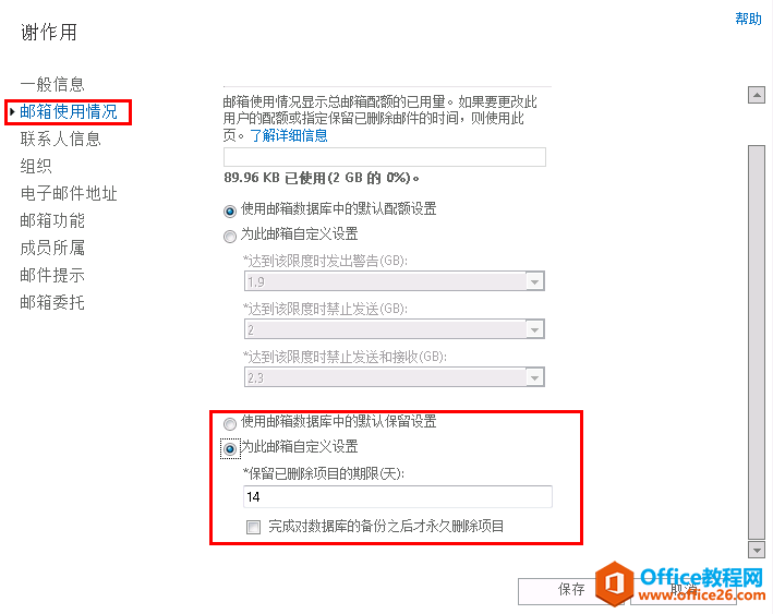 Exchange Server 2013 άϵСָɾʼ_վ