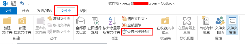 Exchange Server 2013 άϵСָɾʼ_վ