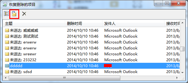 Exchange Server 2013 άϵСָɾʼ_վ
