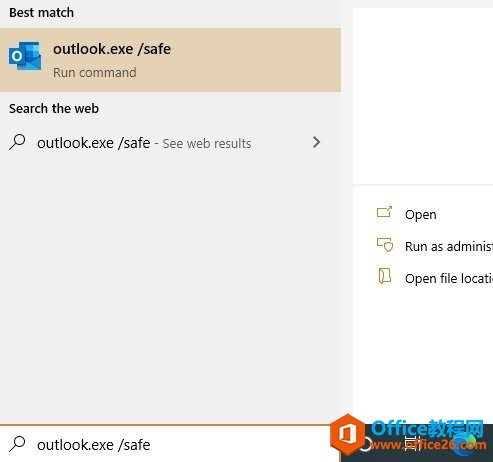 5Microsoft Outlook⼰