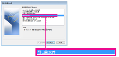 Outlookεʼʼ