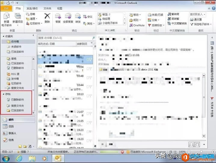 Outlook ش浵÷