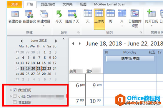 30OUTLOOK - ½Լ/