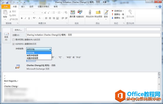 30OUTLOOK - ½Լ/