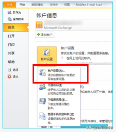 30OUTLOOK - 