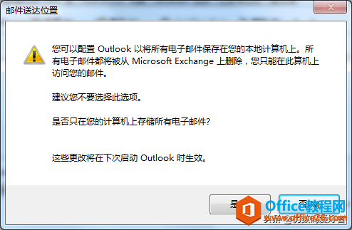 30OUTLOOK - 