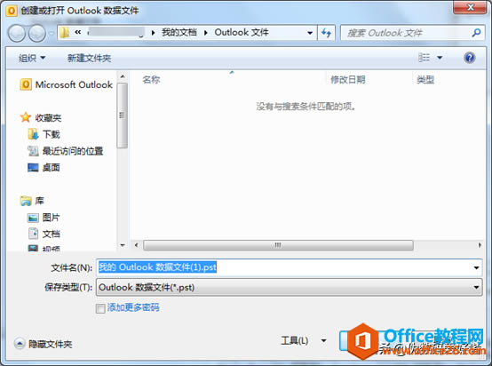 30OUTLOOK - 