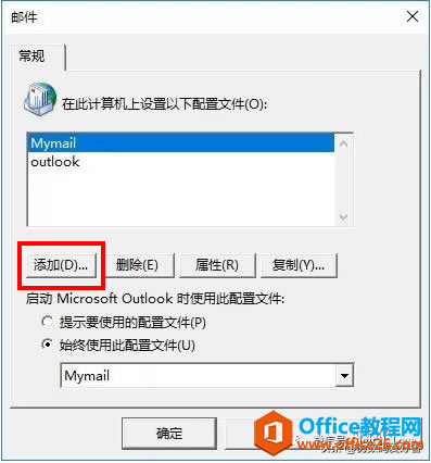 30OUTLOOK - 