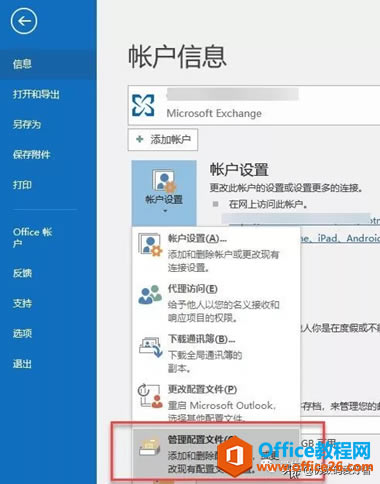 30OUTLOOK - 