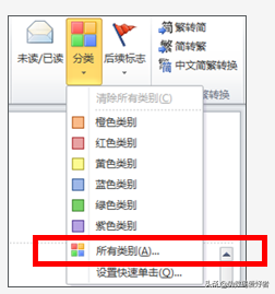 Outlook ʼǼʹûͼĽ̳