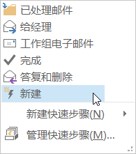 ʹOutlookٲ轫ʼתΪ/Լ