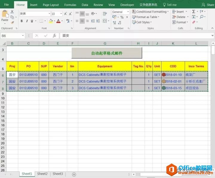 VBA:OutlookExcelۺ