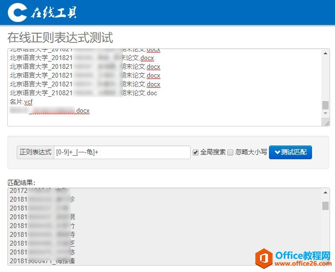 Outlookʼ+ٸļ