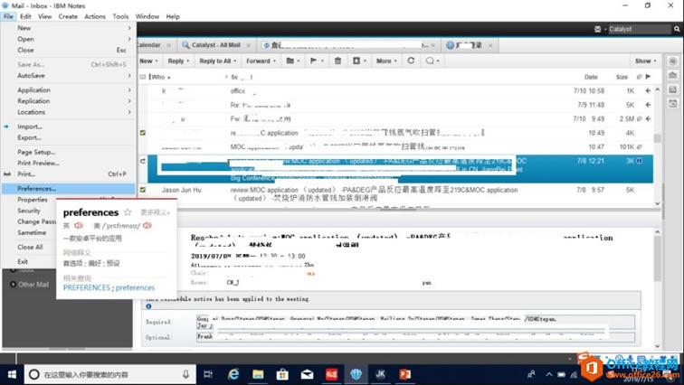 IBM notes ǩsignature