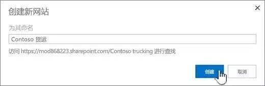 SharePoint OnlineŶվ