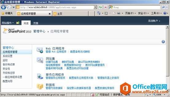 SharePoint ļ ͼ̳_վ