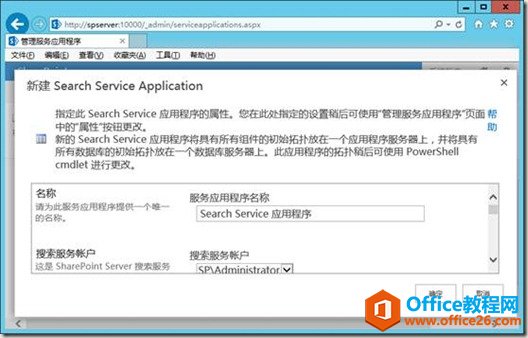 SharePoint 