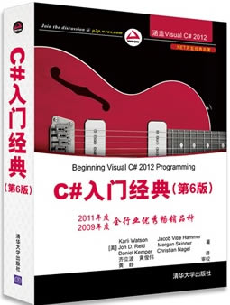 SharePoint 入门书籍推荐_本站