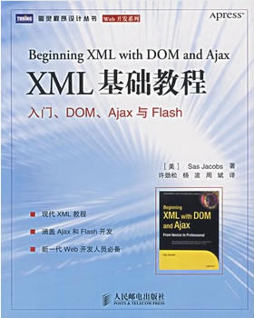 SharePoint 入门书籍推荐_本站