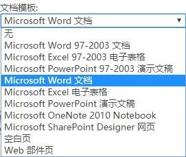 SharePoint  ĵʹС