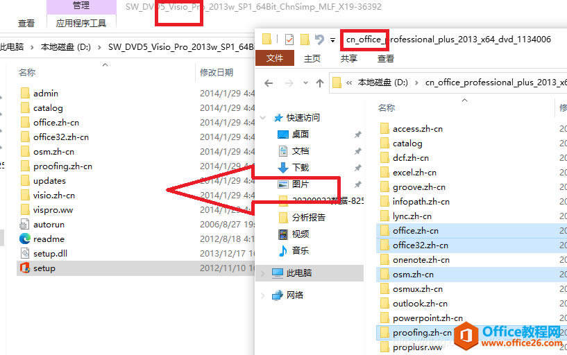 װofficeװvisioʾȱʧļĽ취