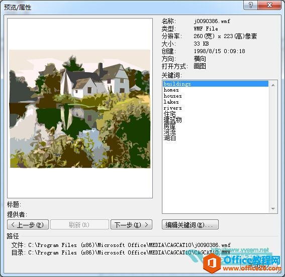 点击浏览下一页