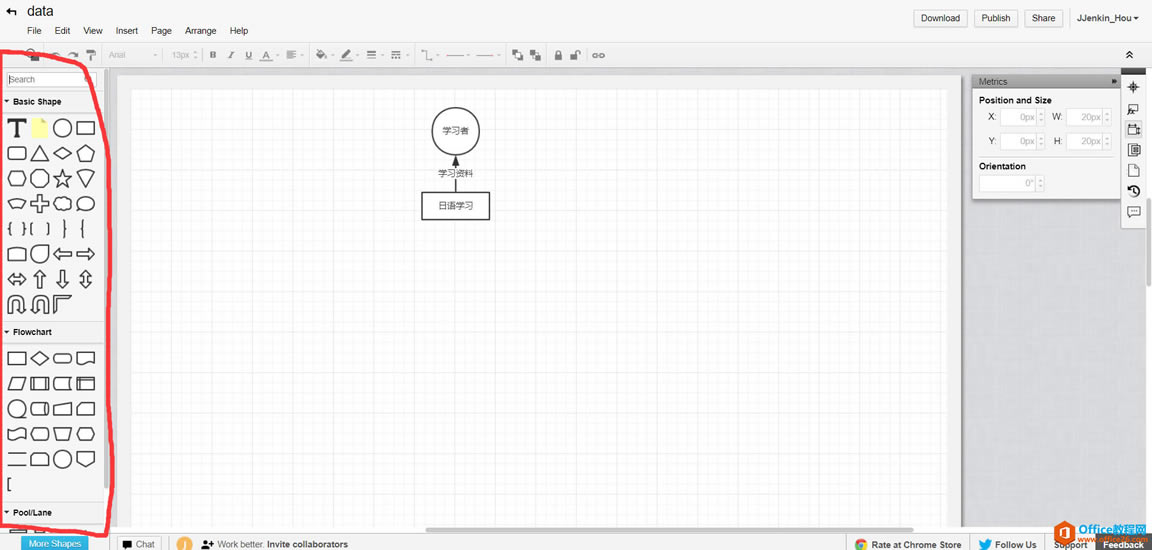 免安装版的在线Visio 使用图解教程_本站
