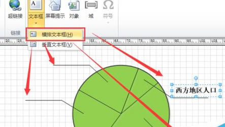 Visio 滭״ʾͼľͼͼĽ̳