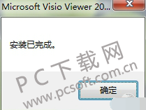 Visio 2010 İ 