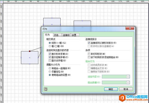 visio 交叉线(跨线)去掉交叉点弯曲(弧形弯曲)的办法
