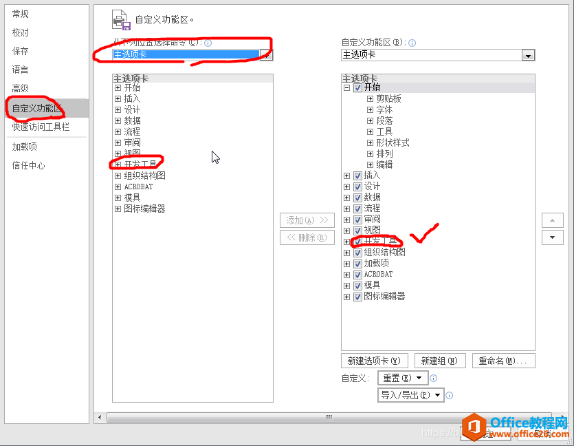 Visio 画图如何去掉图形四周的空白区域(页边距）
