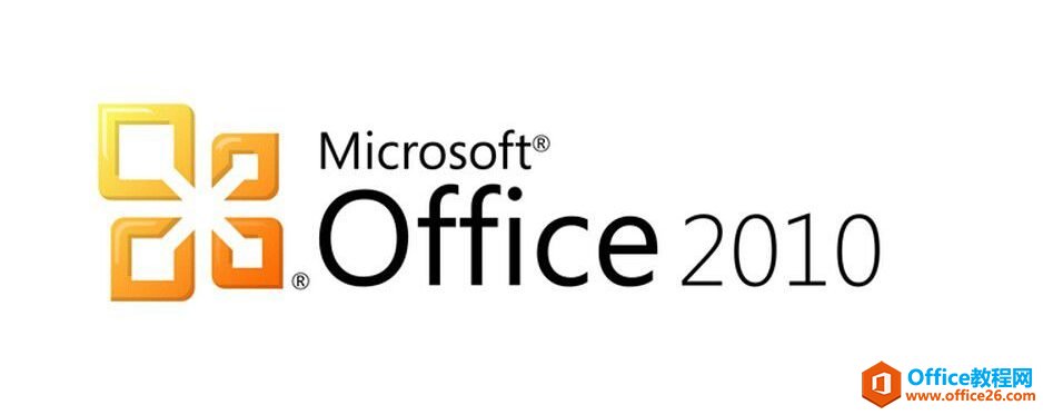 Microsoft Office 2010 ׼ ؼƽ̳