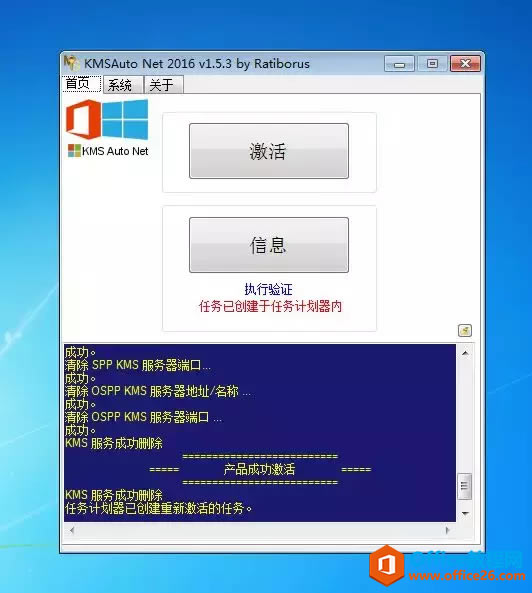 ʹofficeߣҪдӦóȰװ.NET