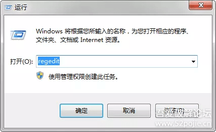 office右键新建没有word选项,如何解决1