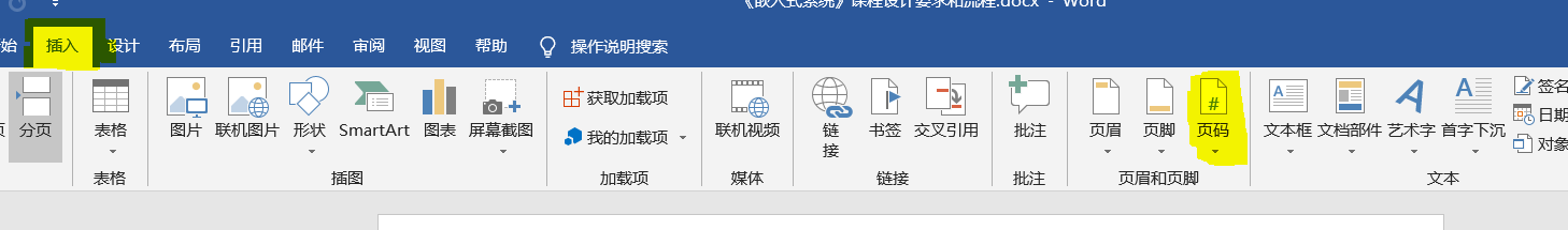 注意黄色标记哦!