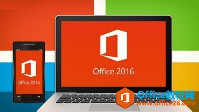 Ϊʲô˵ѡOffice365Office2016רҵ
