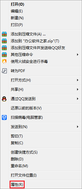 Office文档如何设置为只读模式?
