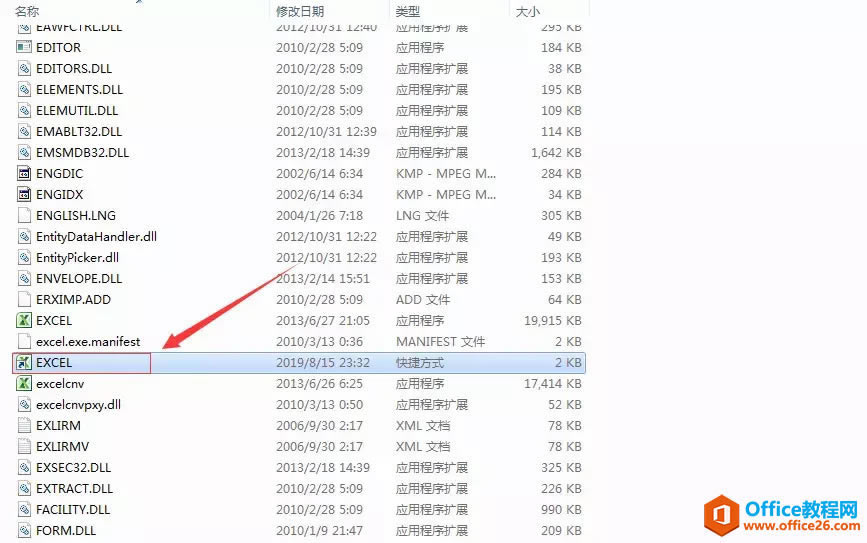 Կʼ˵officeеexcelˣĶڣΰ죿